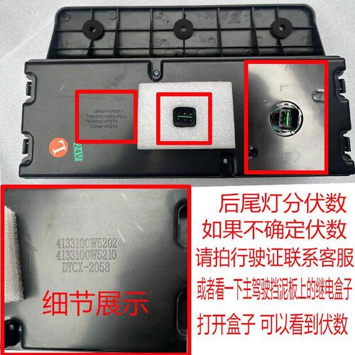 江淮货车康铃尾灯j6j5j3骏铃v8帅铃q8转向刹车灯倒车灯后尾灯原厂