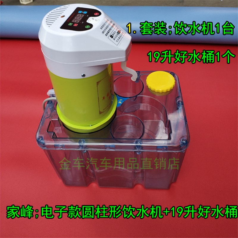 车载水杯加热通用24V热水器货车智能保温杯电热水壶烧水饮水机