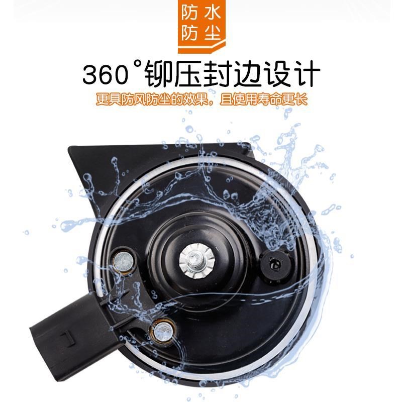 奥迪A3A4LA6LA8Q3Q5Q7专用汽车鸣笛蜗牛喇叭改装超响防水高低双音