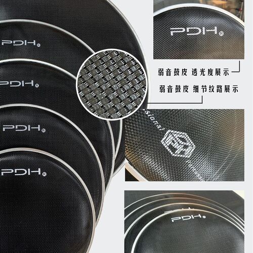 PDH架子鼓静音网皮消音鼓皮黑白两色可减音70%双层就是结实耐用