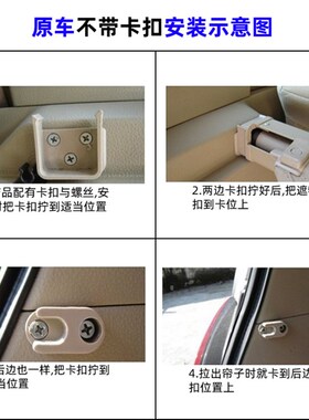 03-09老霸道2700后备箱遮物帘FJ120 LC120后车窗遮阳帘尾箱搁物板