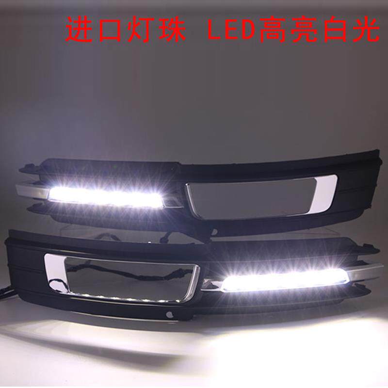 09 10 11款奥迪A6L日行灯老奥迪A6L行车灯奥迪a6l雾灯改装带转向