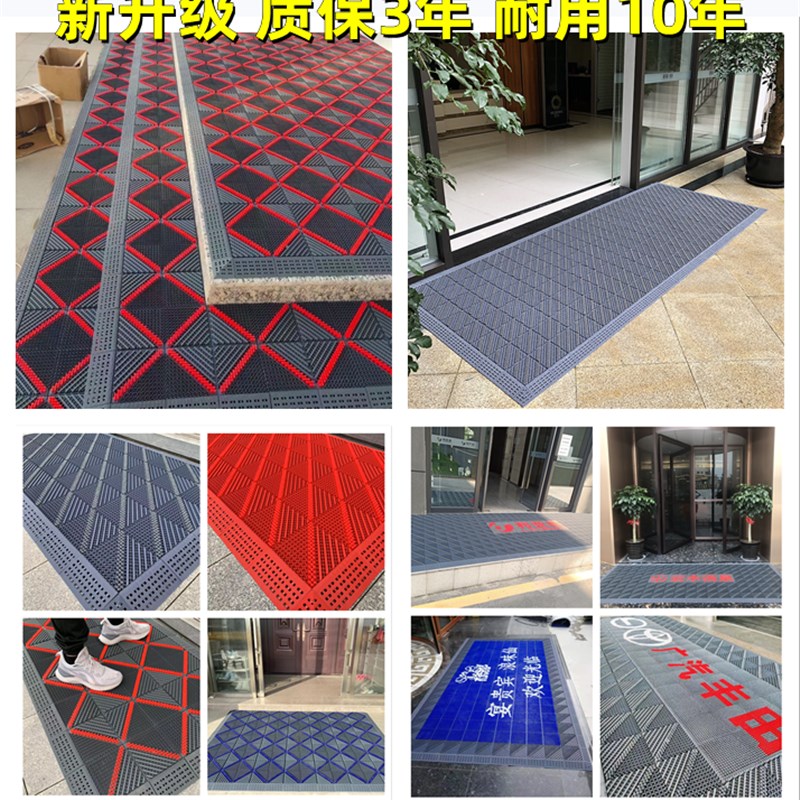 室外门口地垫入户门外防滑脚垫进门商用酒店除尘塑料门垫防水地毯
