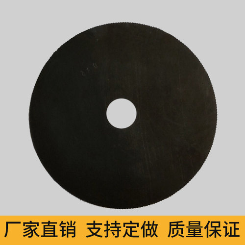 现供60-400mm磨齿片锯片导磨片导模板导模盘导模片(其它可定做)