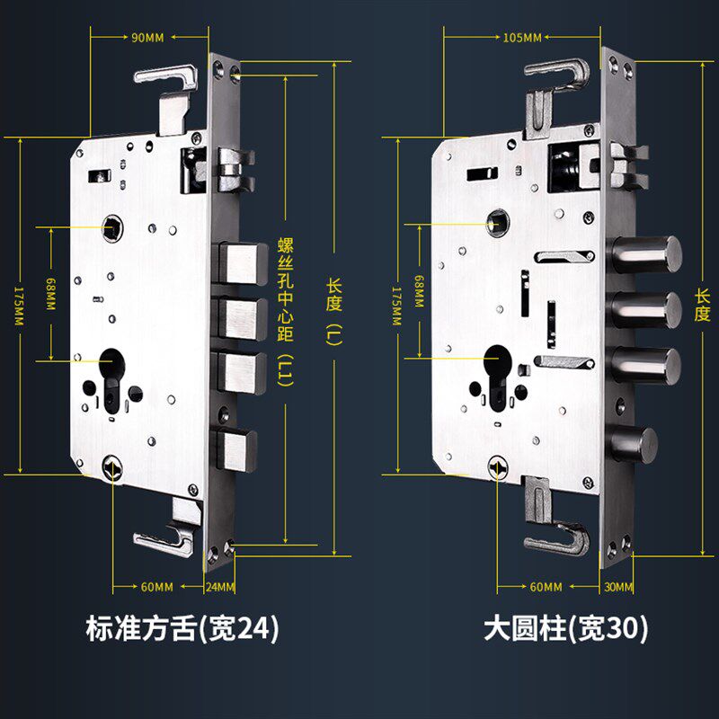单拍不发货非标锁体 霸王锁体 断桥铝门单点多点双钩子锁体