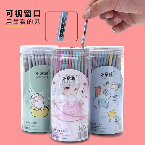中性笔芯0.5mm学生用全针管头0.38碳素笔水笔替芯签字笔黑色100支