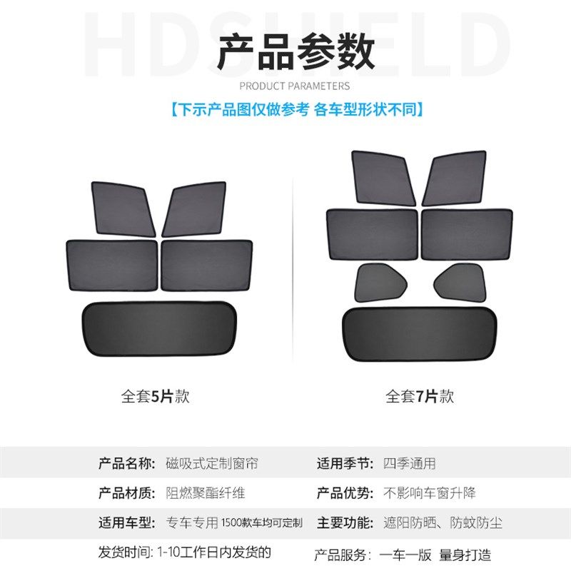 大众新帕萨特专用遮阳帘汽车遮阳网防晒隔热遮阳车窗帘窗纱防虫帘
