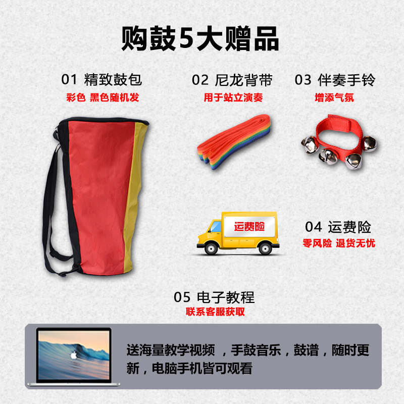PVC轻非洲鼓丽江手鼓儿童幼儿园8寸10寸初学者入门幼儿手拍鼓乐器