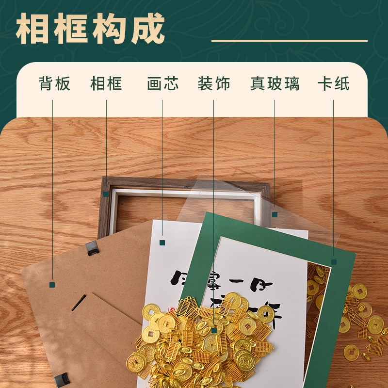 创意装饰摆件diy招财元宝7寸8实木爆单相框开业开张礼物桌面摆台