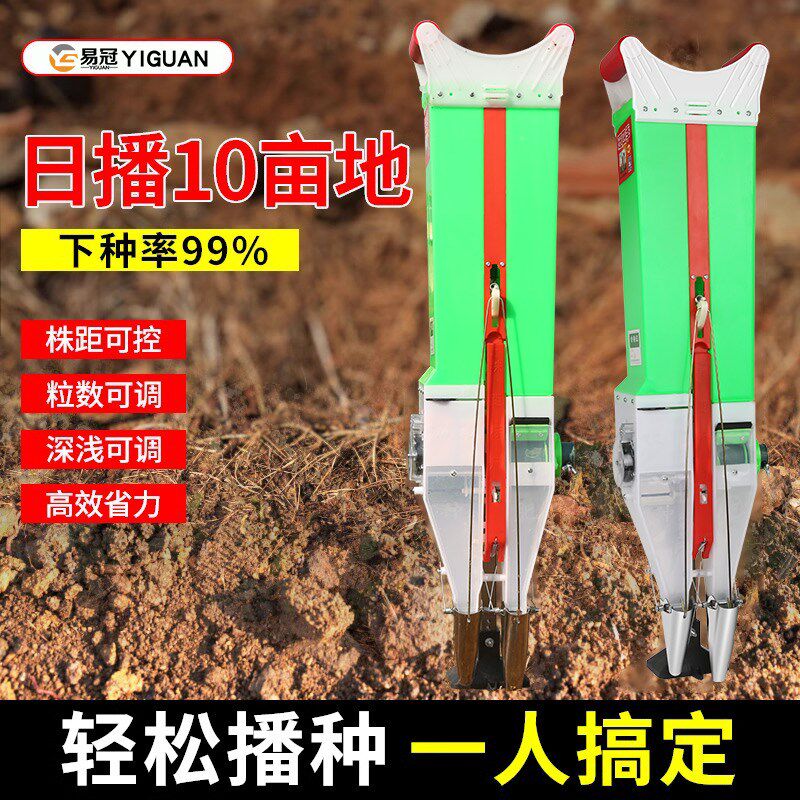 播种神器种玉米花生大豆种植新款点播器施肥一体机手动点菜豆机器