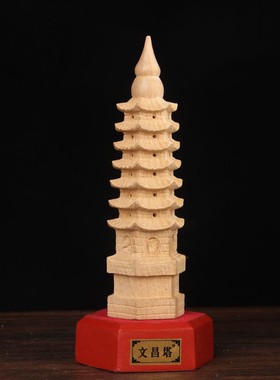实木文昌塔摆件 木工艺品 桃木文昌塔摆件