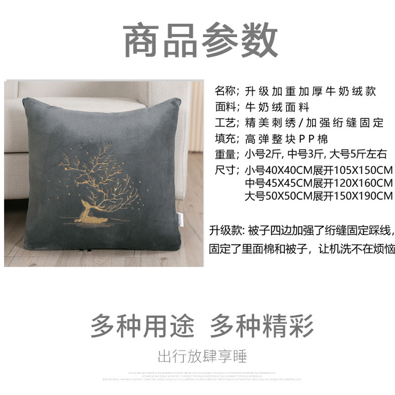 加厚抱枕被子两用毯子二合一车用车载汽车枕头车内摺叠午睡毯靠枕