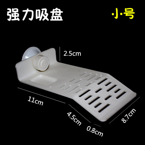 疯狂的龟 乌龟晒背台 大中小号 强力吸盘 白色爬台水族箱浮台爬坡