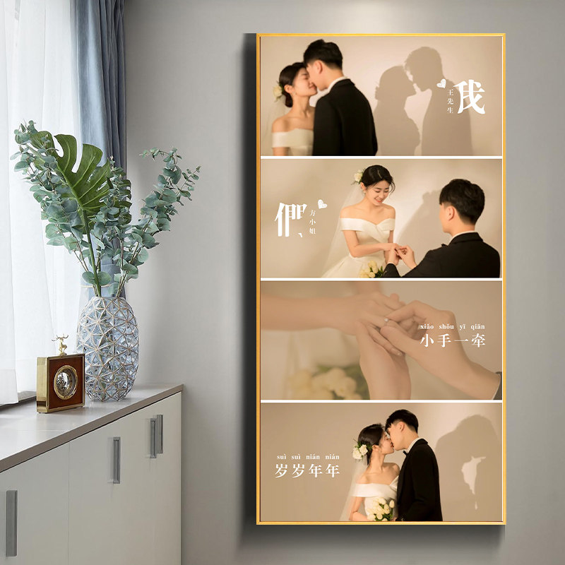 时光有约婚纱照精修相框挂墙结婚照片制作48加洗60寸玄关放大定制