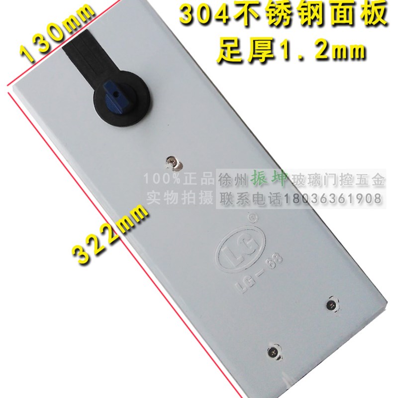 利高LG68双缸地弹簧 加重型有框玻璃门地轴地铰G-322通用超薄地簧
