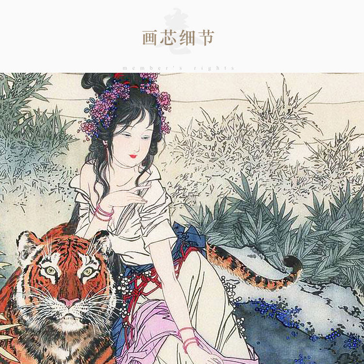 吴彩鸾跨虎入山图 山鬼图绢布材质人物国画卷轴挂画装饰画可定制
