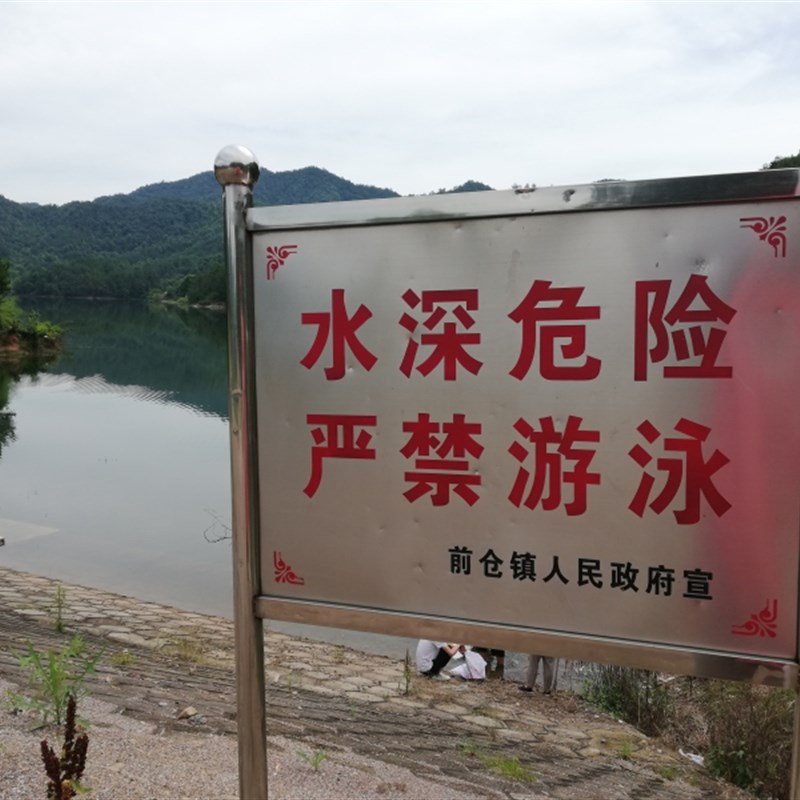 定做立式不锈钢广告架公园草坪树木牌小区温馨提示牌展示牌广告牌