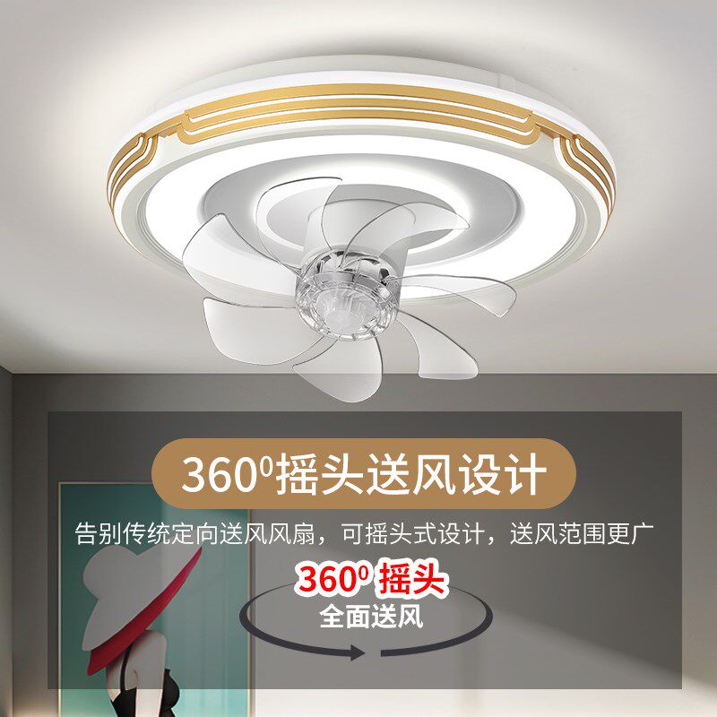 智能吸顶风扇灯卧室静音电扇灯餐厅吊扇灯超薄变频风扇灯
