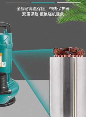 天下潜水泵220V/380V潜水电泵抽水泵高扬程农用灌溉水泵未来万家
