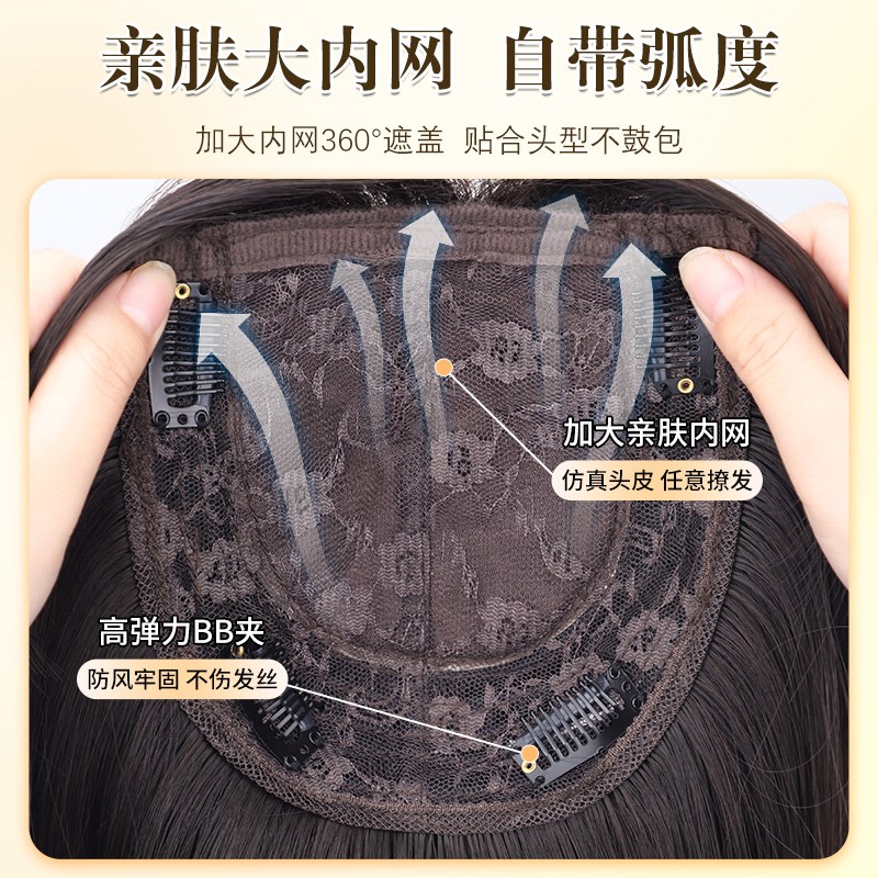 不用带发网假发女片头顶蛋蛋卷造型蓬松增发量隐形无痕发块补发片