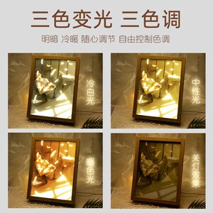 diy灯光画定制定做床头灯装饰氛围灯网红发光小夜灯送ta创意礼物