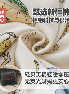 呼西贝宝宝连体睡衣动物拼色款防踢被秋冬新款贝糯棉儿童分腿睡袋