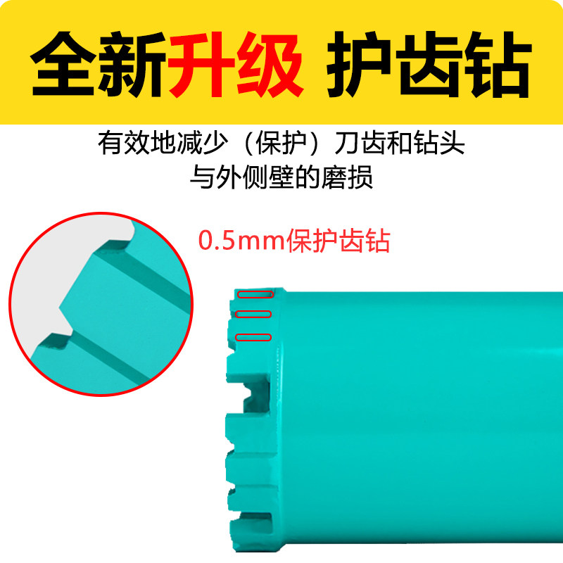 工业金刚石打孔水钻机干打水钻钻头混凝土墙壁开孔器空调水钻头