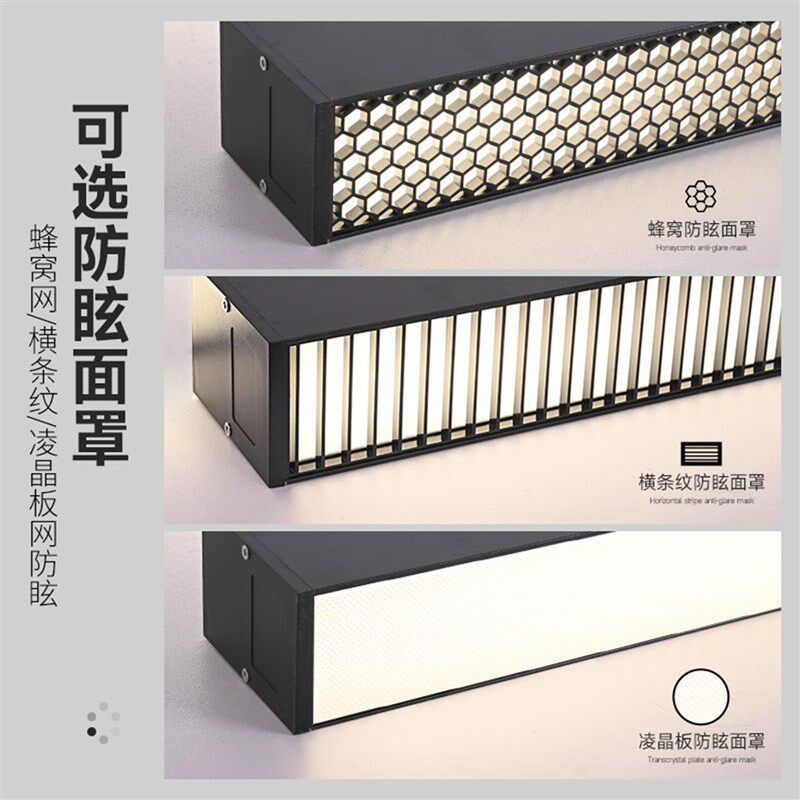 办公区无缝拼接led防眩护眼长条灯 会议室上下发光一字条形吊线灯