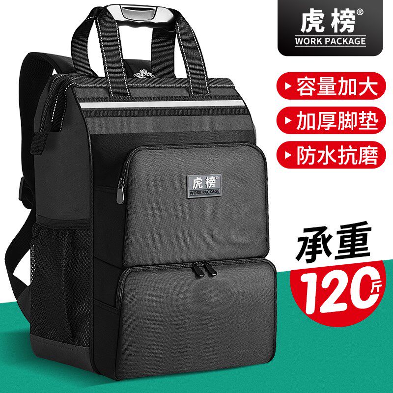 虎榜双肩工具背包结实耐用电工专用五金维修弱电大容量收纳男背包