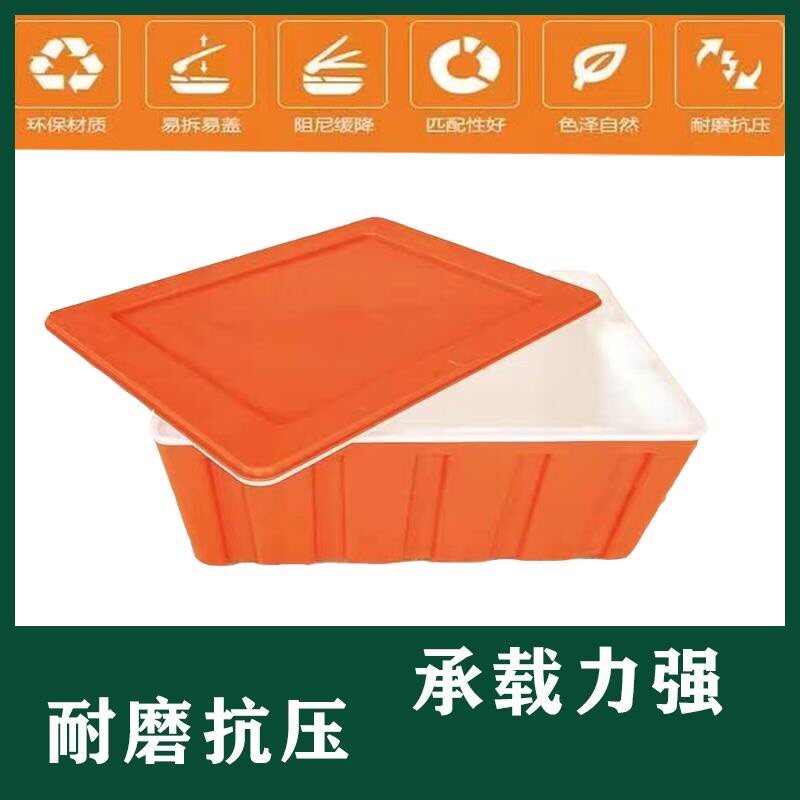 超大号食品冷藏箱塑料箱外卖保温箱生鲜牛奶保鲜盒饭配送商用摆摊