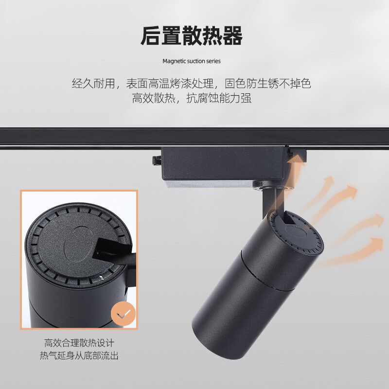 轨道灯LED服装店防眩射灯20w商用背景墙橱窗30w吊顶明装cob聚光灯