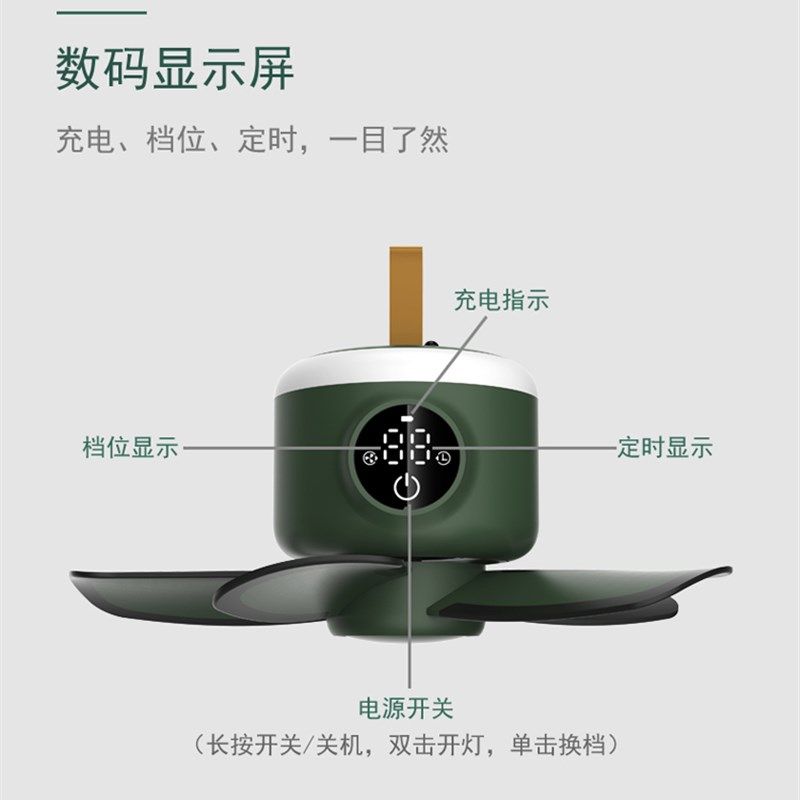 GBTW充电式无线小吊扇床上铺小型风扇宿舍用静音户外便携帐篷露营