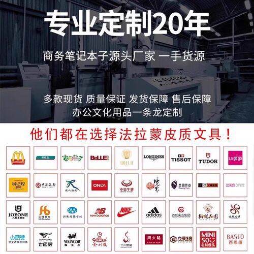 b5笔记本子定制可印logo2025年新款a4加厚高颜值商务办公a5记事本