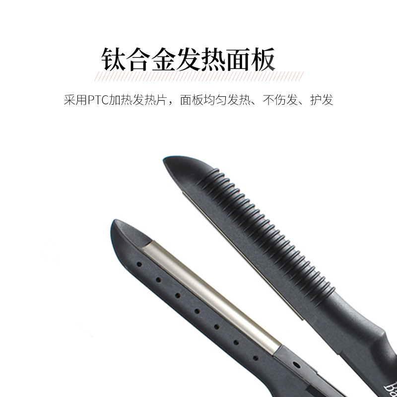 奔杰弧形夹板弧度凹凸浏海美发专用卷发棒半圆蓬松内扣拉直板