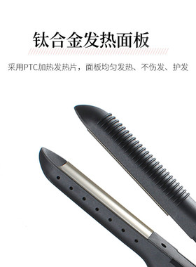 奔杰弧形夹板弧度凹凸浏海美发专用卷发棒半圆蓬松内扣拉直板