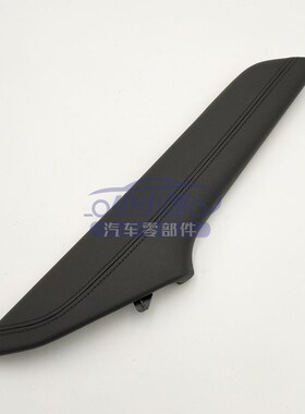 适用凯迪拉克XT5扶手箱侧饰板 中央扶手侧盖板 黑色主副驾驶