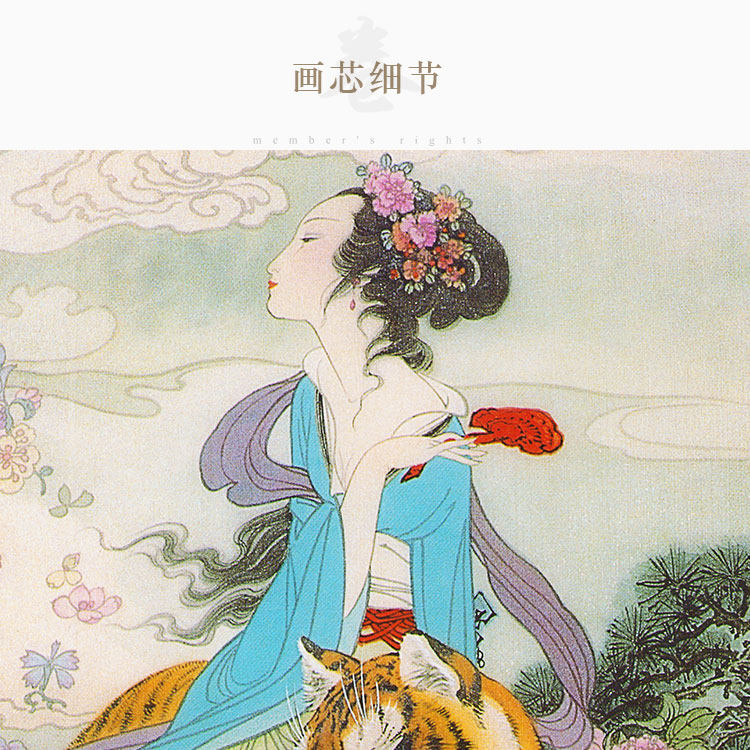 荷花仙子图 吴彩鸾跨虎入山图 仙女人物卷轴挂画绢布材质装饰画