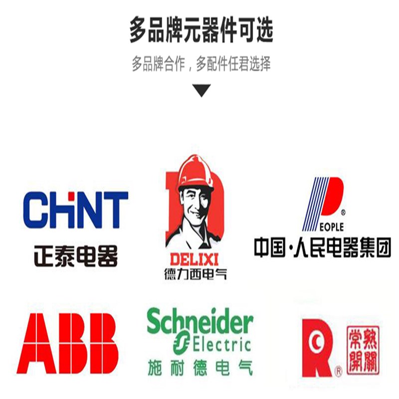 低压成套配电箱工地三级箱照明三相四线电表箱插座电源户外落地柜