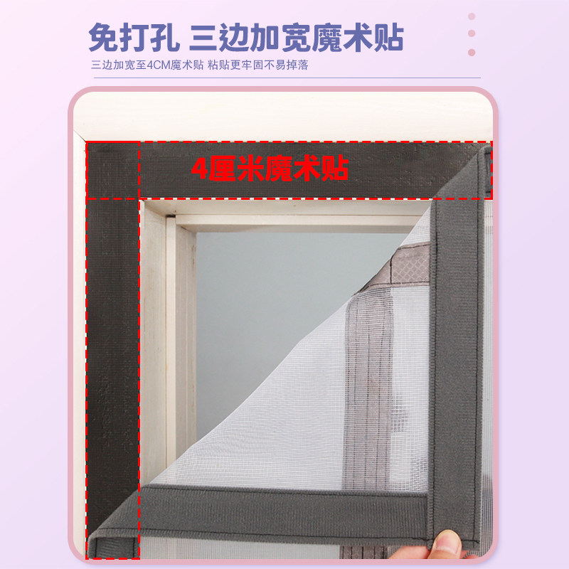 夏天防蚊自吸门帘全磁铁条磁吸纱门家用卧室魔术贴免打孔门纱窗帘