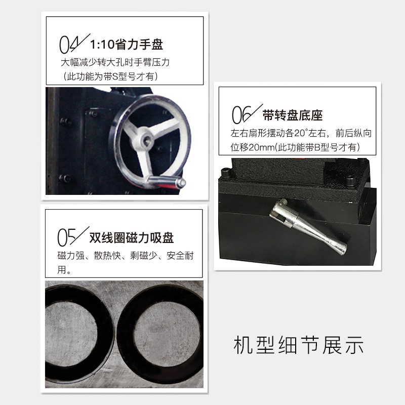 扬州世特隆磁座钻小型可调速台式磁力电钻大功率钢板钻孔机多功能