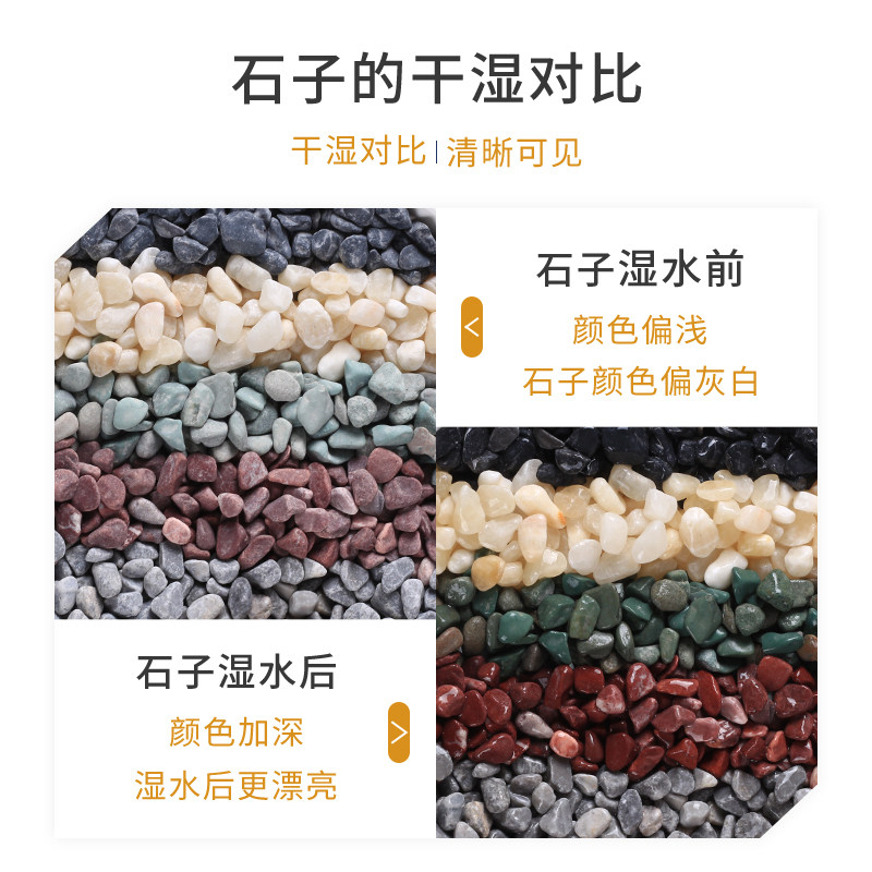 水洗石子灰黑色砾石洗米石头水磨石材料胶粘石米粒小碎石颗粒路面