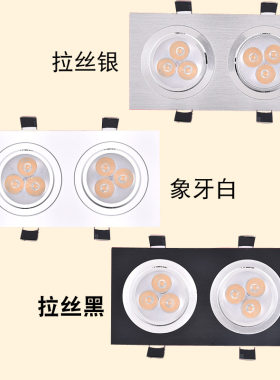 双头射灯双排长方形筒灯孔灯双筒led客厅天花吊顶嵌入式斗胆过道