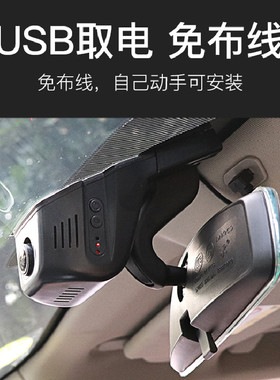 长安CS35\75Plus欧尚X7逸动Plus专用行车记录仪原厂USB供电22款21