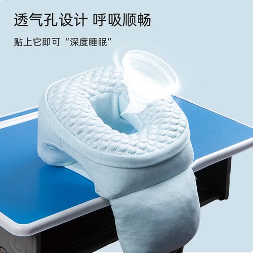 午睡枕趴睡枕成人办公室午休神器中小学生午休枕趴桌上睡觉趴趴枕