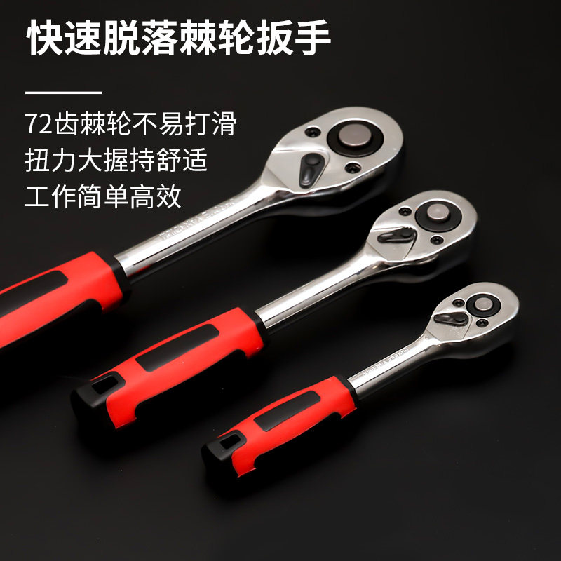 修车套筒工具箱套装汽车全套组合汽修维修扳手棘轮修理摩托车机械
