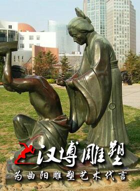 玻璃钢仿铜人物雕塑户外园林铸铜古代名人雕像历史人物将相和雕塑