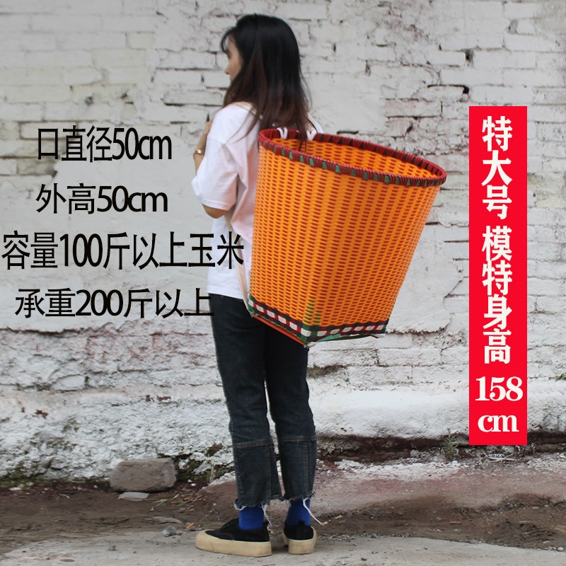 农村背篓采蘑菇农用纯手工塑料编织背篼特大号背筐大人云贵川背篓