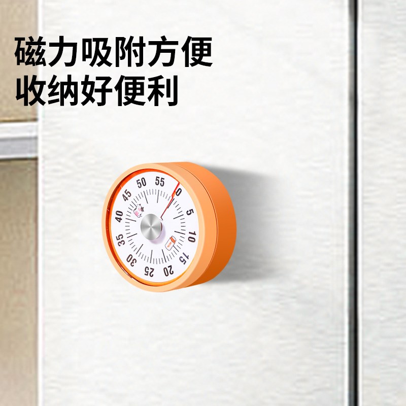妙学舟计时器定时器学习自律神器儿童学生专用可视化倒计时提醒器