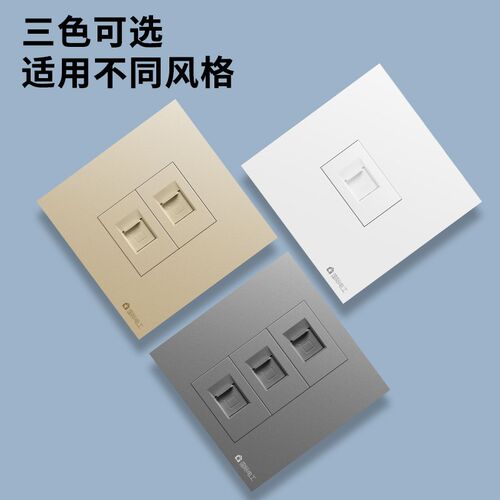 86型墙壁灰色千兆网络6六类屏蔽电脑网线插口+5五孔电源插座面板