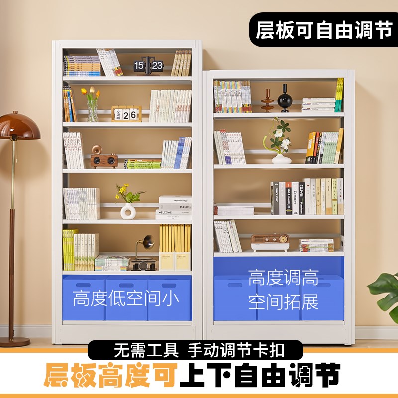 书房多层钢制书架图书馆一体靠墙置物架家用客厅简易铁皮杂物架子